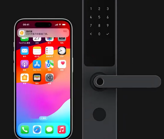 华安iPhone维修站分享在iPhone上使用家庭钥匙开启智能门锁 