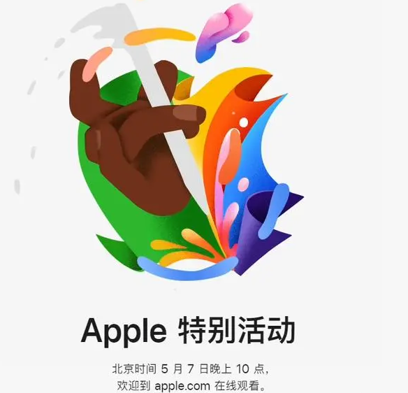 华安华安ipad维修服务点分享新款iPad Pro和iPad Air要来了