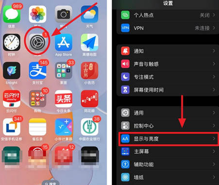 华安苹果15换屏服务分享iPhone15屏幕常亮怎么办 