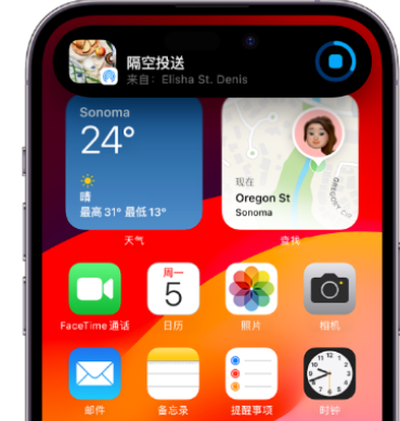 华安apple维修服务分享两台iPhone靠近即可共享照片和视频 