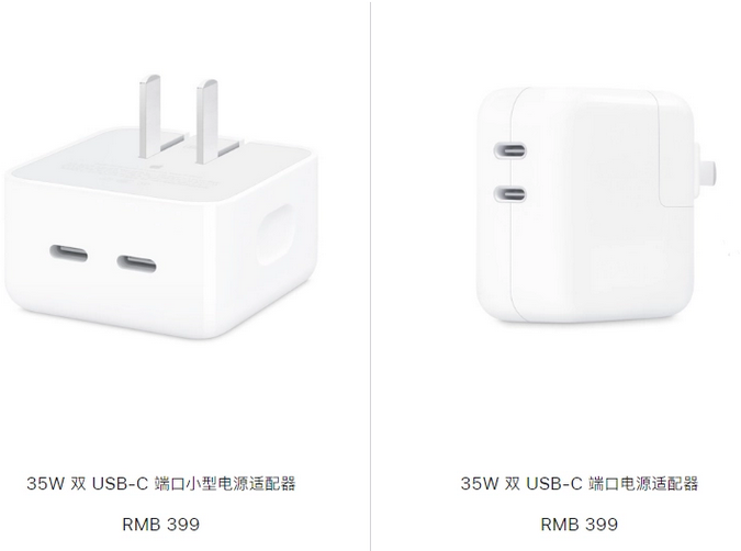 华安苹果15服务店分享iPhone15系列会不会有35W有线充电