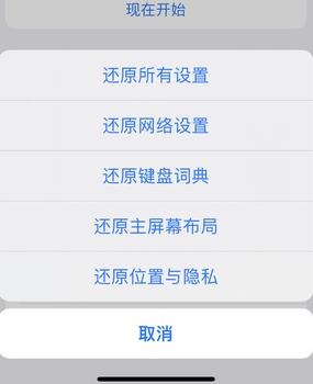 华安apple服务站点分享iPhone上个人热点丢失了怎么办