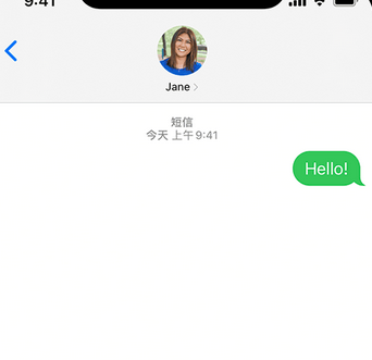 华安apple维修iPhone上无法正常发送iMessage信息