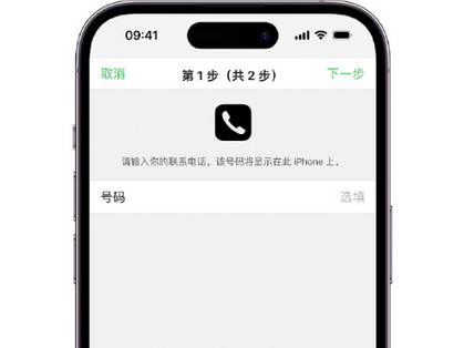 华安apple维修店分享如何通过iCloud网页查找iPhone位置