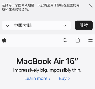 华安apple授权维修如何将Safari浏览器中网页添加到桌面 