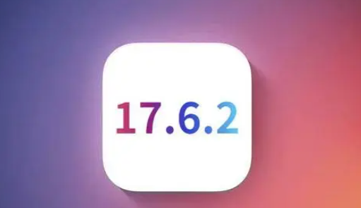 华安苹果维修店铺分析iOS 17.6.2即将发布 