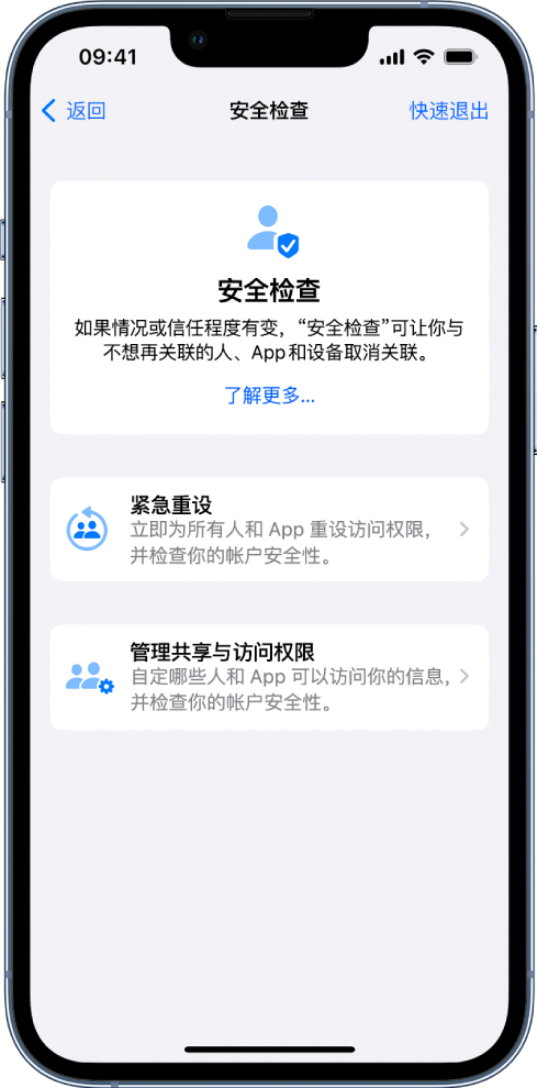 华安苹果手机维修分享iPhone小技巧:使用