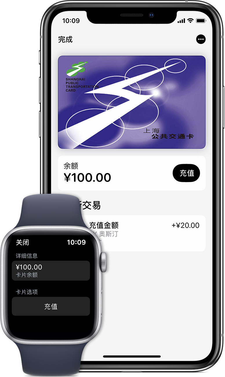 华安苹果手机维修分享:用 Apple Pay 刷交通卡有哪些优势？如何设置和使用？ 