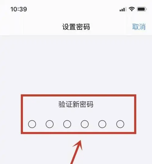 华安苹果手机维修分享:如何安全的使用iPhone14？iPhone14解锁方法 