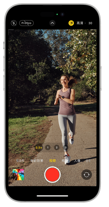华安苹果14维修店分享iPhone 14 机型使用“运动模式”拍摄更稳定的视频 