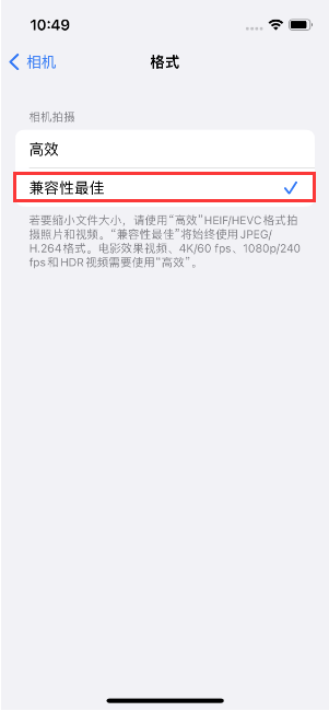 华安苹果14维修店分享iPhone14相机拍照不清晰，照片发黄怎么办 