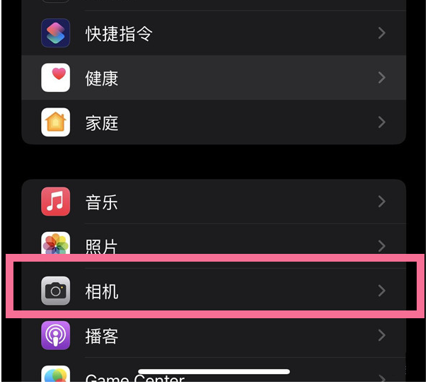 华安苹果14维修分享iPhone 14在截屏中选择文本的方法 