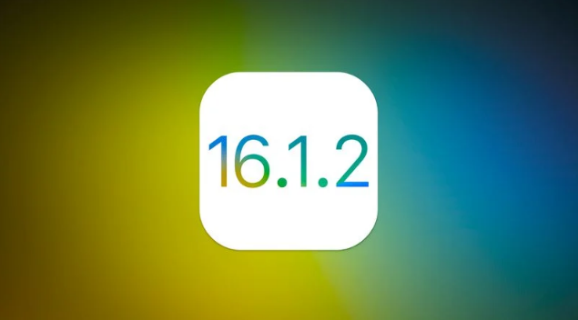 华安苹果维修分享iOS 16.2有Bug能降级吗？ iOS 16.1.2已关闭验证 