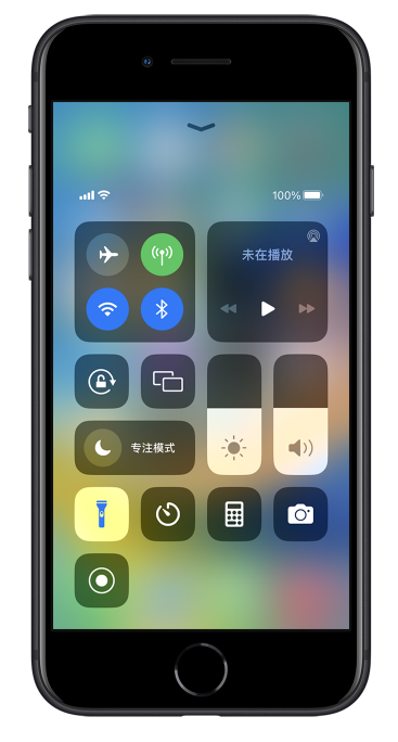 华安苹果14维修分享苹果iPhone 14 Pro手电筒开启方法 