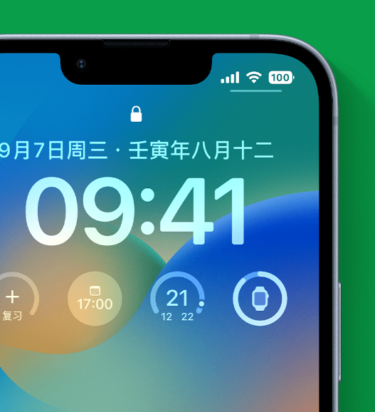 华安苹果手机维修分享官方推荐体验这些 iOS 16 新功能 