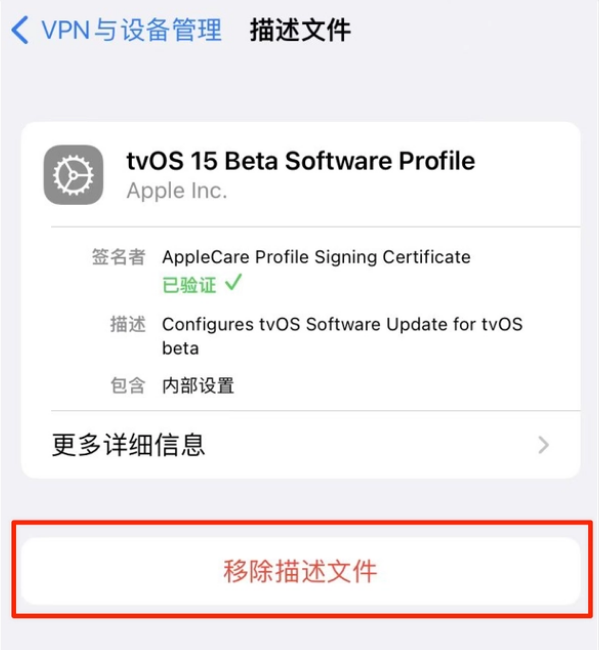 华安苹果手机维修分享iOS 15.7.1 正式版适合养老吗 