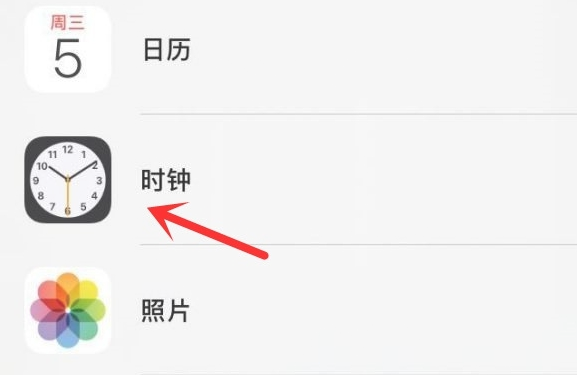 华安苹果手机维修分享iPhone手机如何添加时钟小组件 