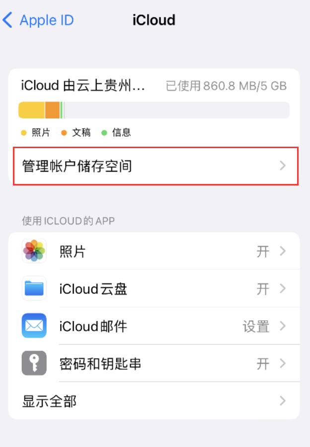 华安苹果手机维修分享iPhone 用户福利 