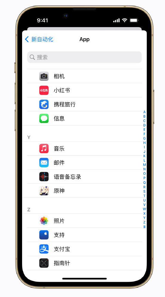 华安苹果手机维修分享iPhone 实用小技巧 