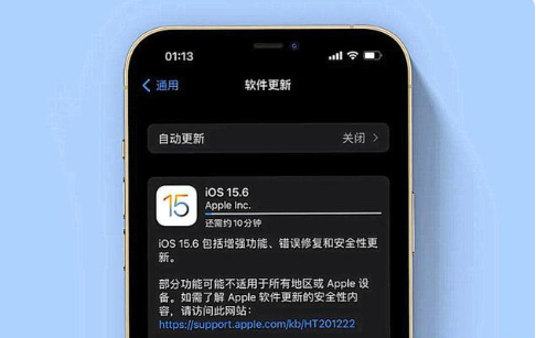 华安苹果手机维修分享iOS 15.6续航怎么样 