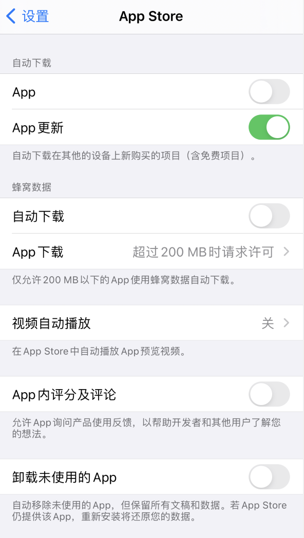 华安苹果手机维修分享iPhone 12 已安装的 App 为什么会又显示正在安装 