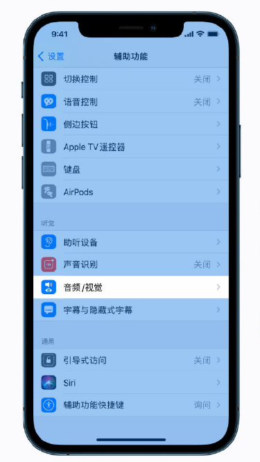 华安苹果手机维修分享iPhone 12 小技巧 