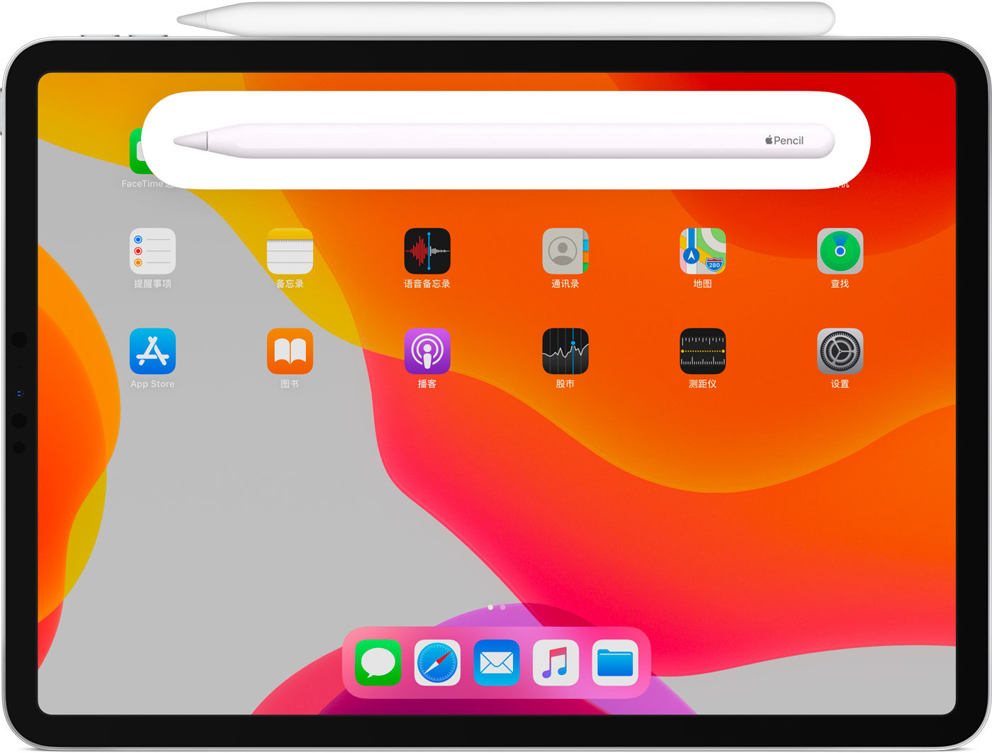 华安苹果手机维修分享iPad Pro 如何与 Apple Pencil 配对连接 